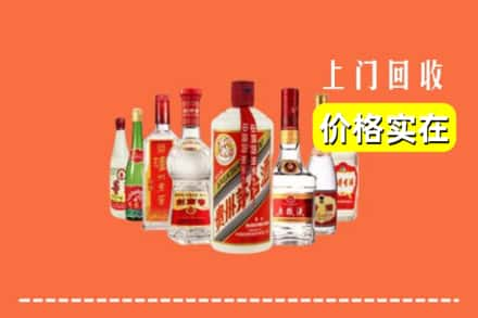 伊春市金林回收烟酒