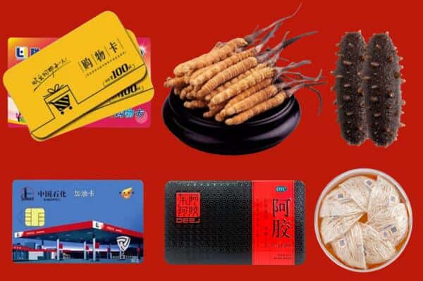 伊春市金林回收礼品