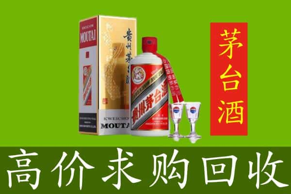 伊春市金林回收茅台巽风酒