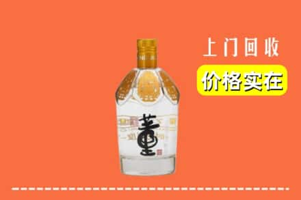 伊春市金林回收董酒