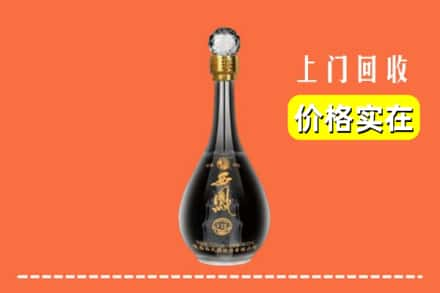 伊春市金林回收西凤酒