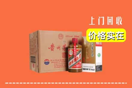 伊春市金林回收精品茅台酒