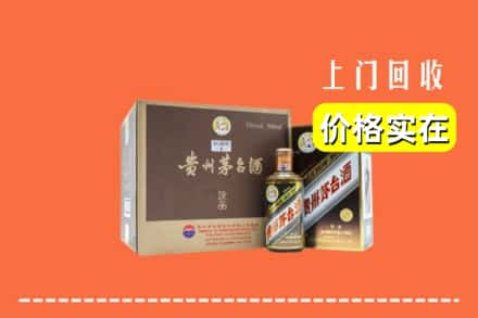 伊春市金林回收彩釉茅台酒