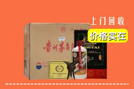 伊春市金林回收陈酿茅台酒