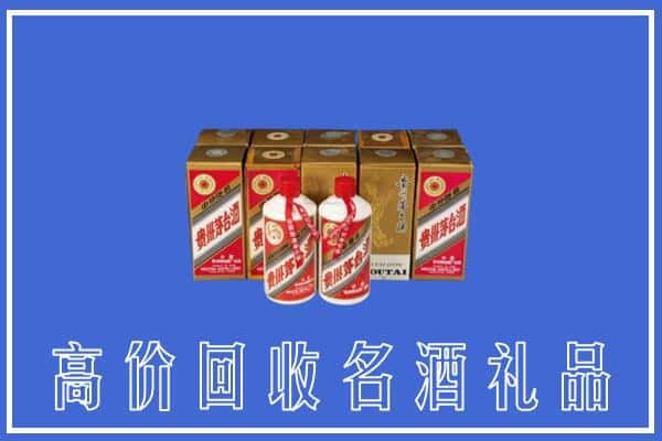 伊春市金林回收茅台酒